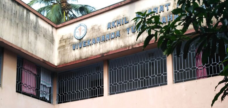 mahamandal_bhaban